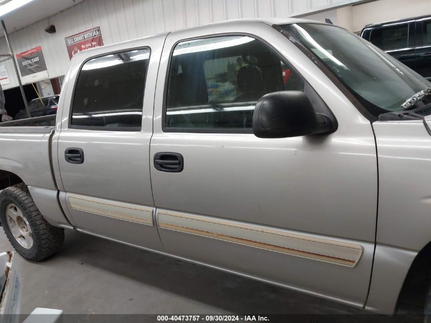 2006 Chevrolet Silverado 1500 Lt1 VIN: 2GCEC13T761168692 Lot: 40473757