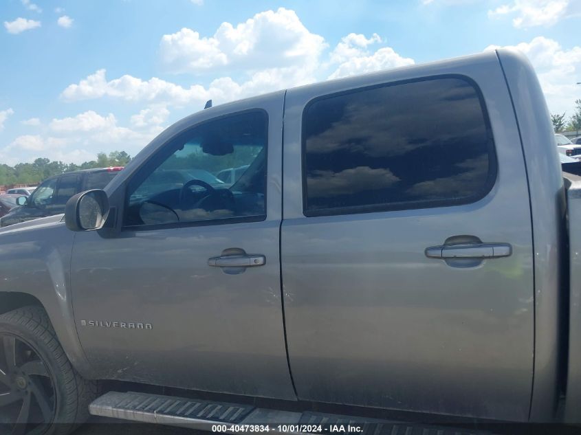 2GCEC13J381257208 2008 Chevrolet Silverado 1500 Lt1