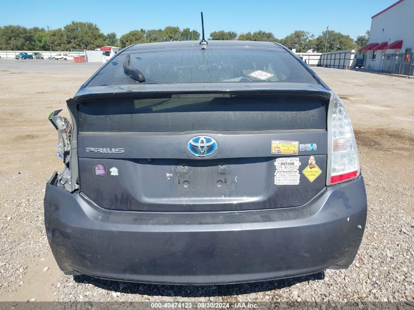 2010 Toyota Prius Iv VIN: JTDKN3DU2A1288978 Lot: 40474123