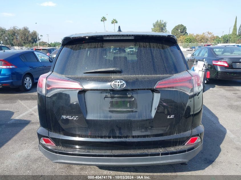 2T3ZFREV9HW388562 2017 TOYOTA RAV 4 - Image 16