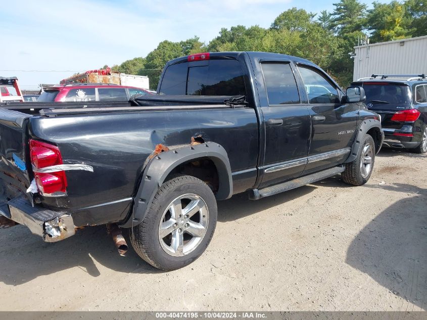 2007 Dodge Ram 1500 Laramie VIN: 1D7HU18217S190771 Lot: 40474195