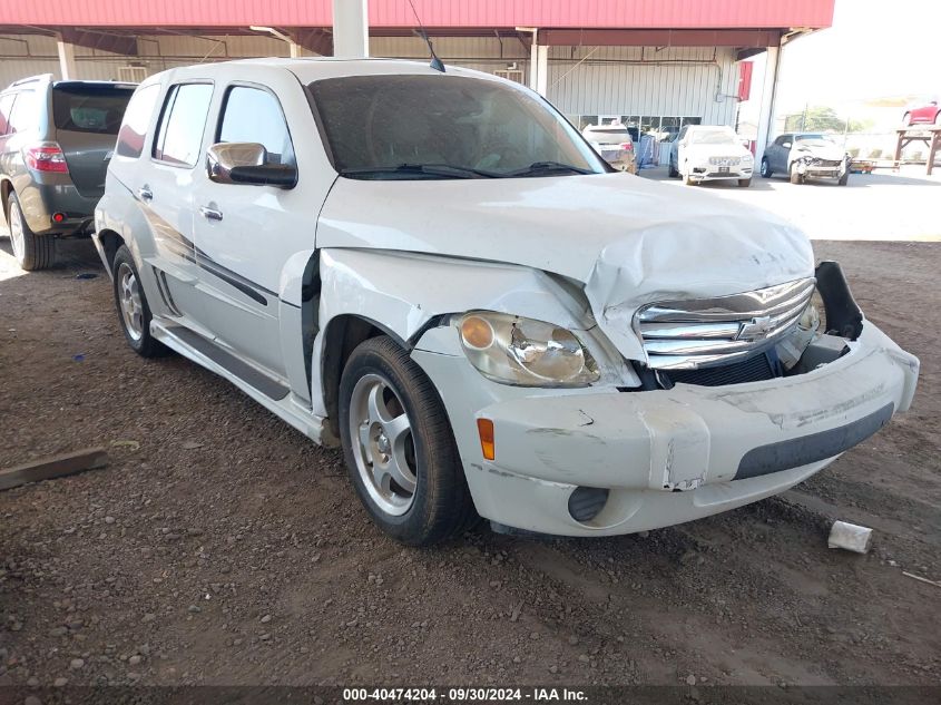 2007 Chevrolet Hhr Lt VIN: 3GNDA23D77S547057 Lot: 40474204