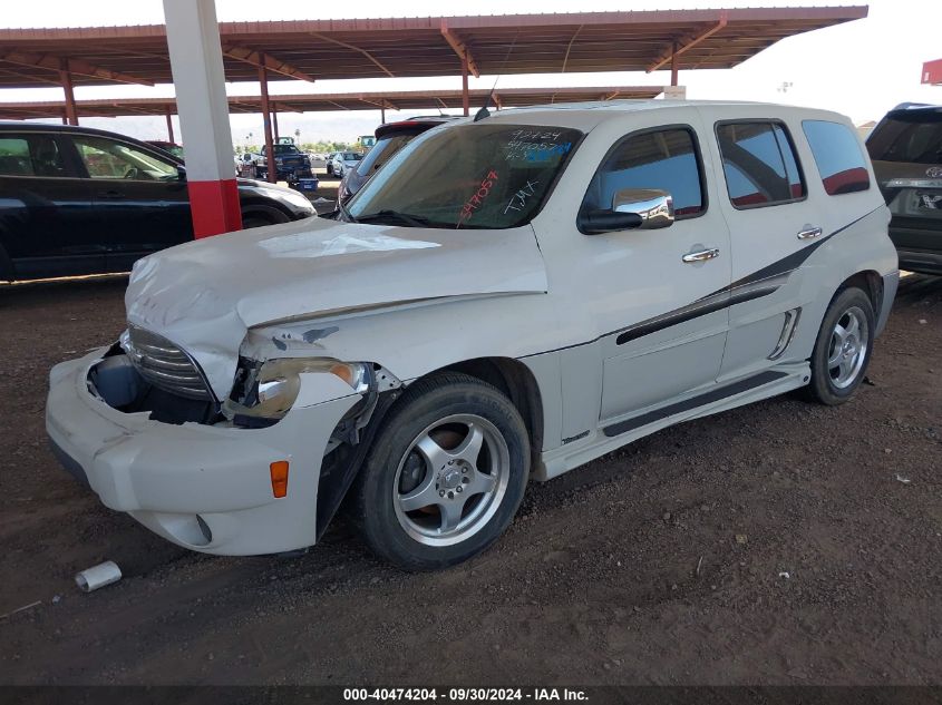 2007 Chevrolet Hhr Lt VIN: 3GNDA23D77S547057 Lot: 40474204