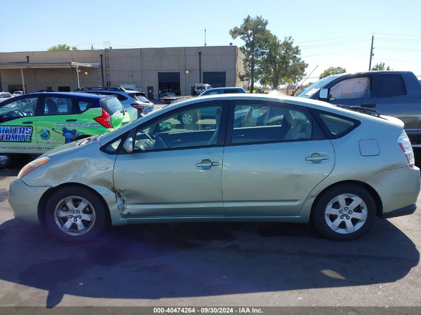 2008 Toyota Prius VIN: JTDKB20U183356579 Lot: 40474264