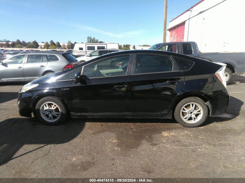 2011 Toyota Prius Three VIN: JTDKN3DU5B1421783 Lot: 40474310