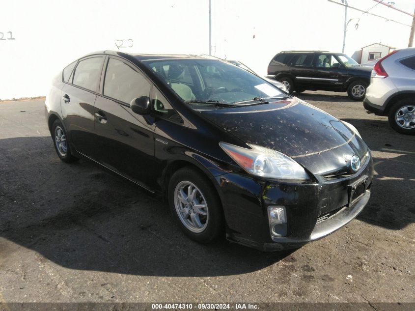 2011 Toyota Prius Three VIN: JTDKN3DU5B1421783 Lot: 40474310