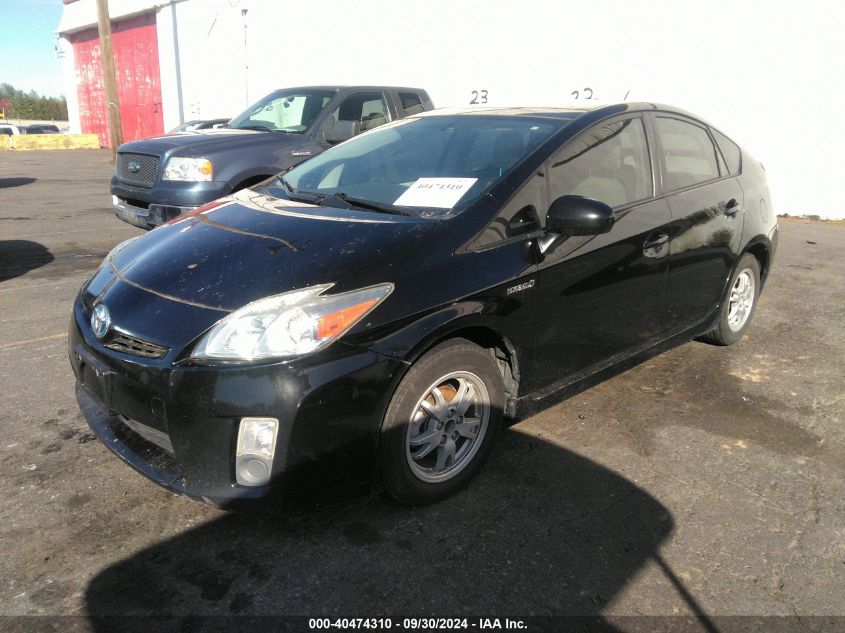 2011 Toyota Prius Three VIN: JTDKN3DU5B1421783 Lot: 40474310