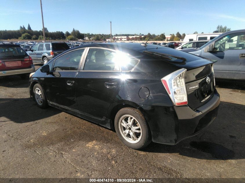 2011 Toyota Prius Three VIN: JTDKN3DU5B1421783 Lot: 40474310