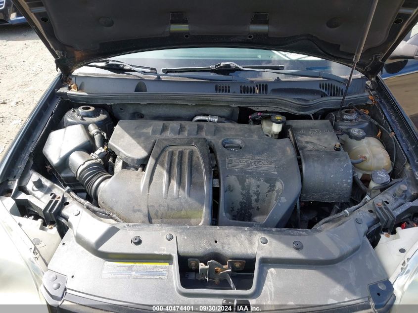 1G2AL18F587170873 2008 Pontiac G5