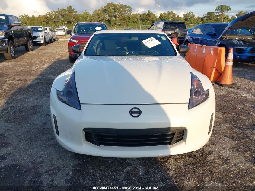 VIN JN1AZ4EH3HM953776 2017 Nissan 370Z no.12