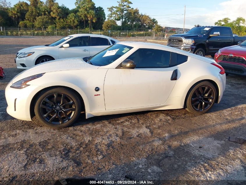 VIN JN1AZ4EH3HM953776 2017 Nissan 370Z no.14