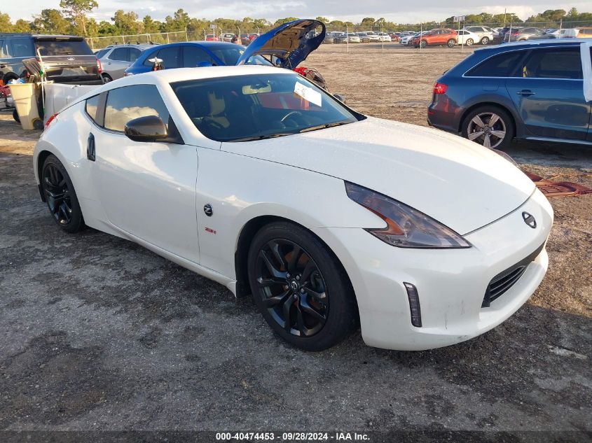 VIN JN1AZ4EH3HM953776 2017 Nissan 370Z no.1