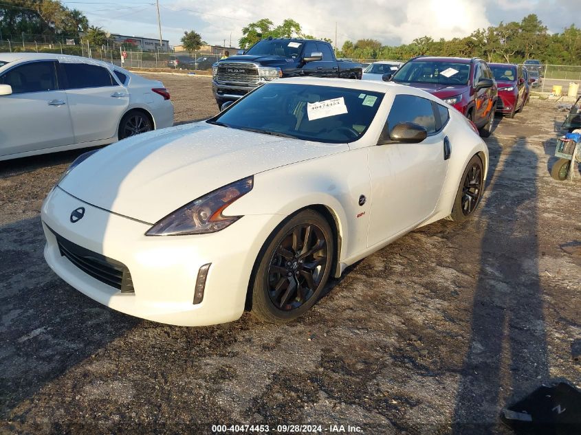 VIN JN1AZ4EH3HM953776 2017 Nissan 370Z no.2