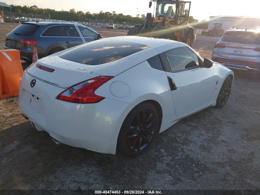 VIN JN1AZ4EH3HM953776 2017 Nissan 370Z no.4