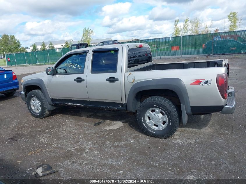 2007 Chevrolet Colorado Lt VIN: 1GCDT13E778105359 Lot: 40474570