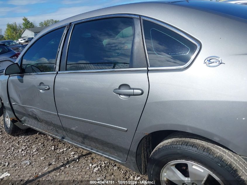 2007 Chevrolet Impala Lt VIN: 2G1WT58N179103953 Lot: 40474751