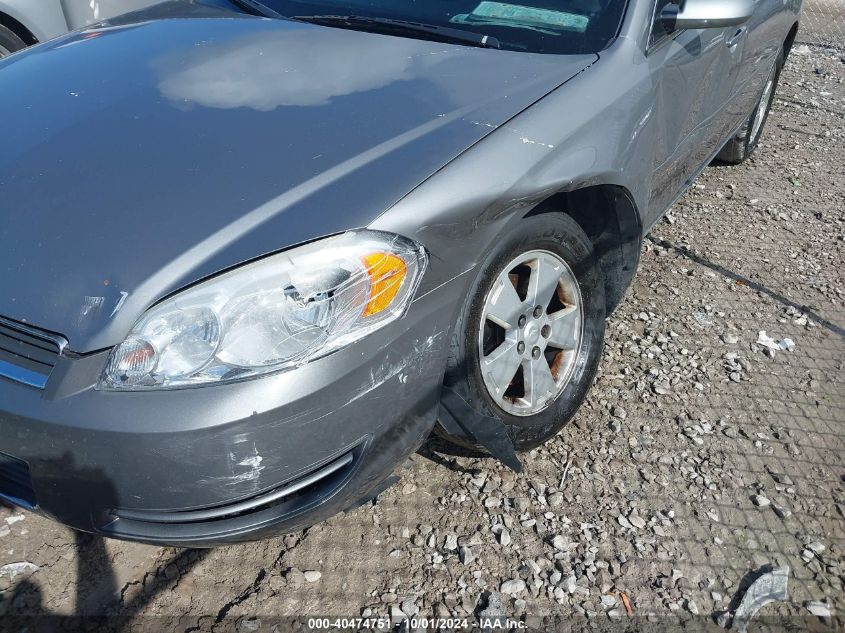 2007 Chevrolet Impala Lt VIN: 2G1WT58N179103953 Lot: 40474751