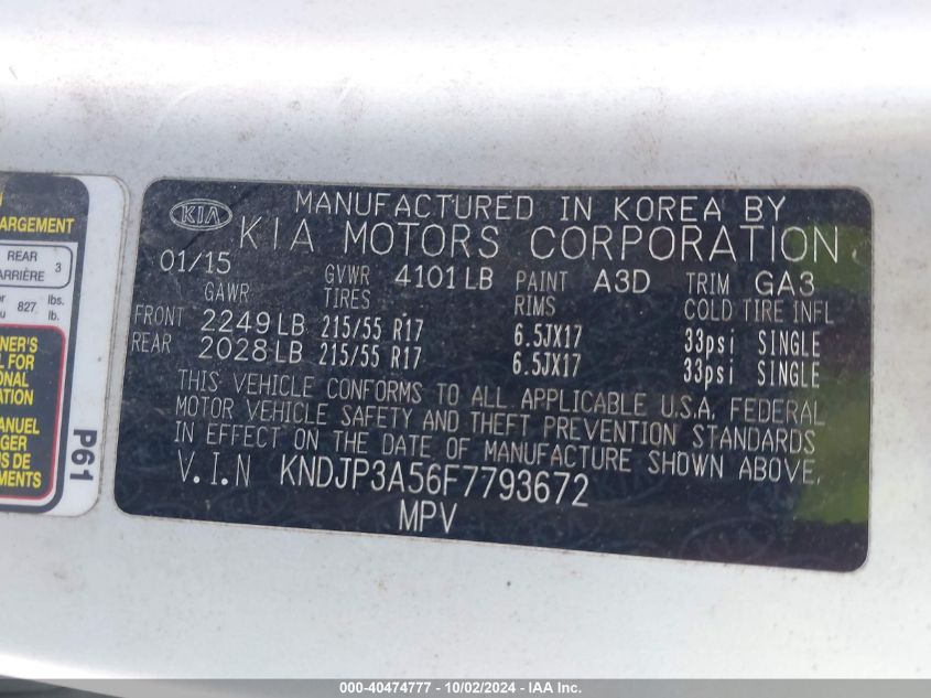 KNDJP3A56F7793672 2015 Kia Soul +