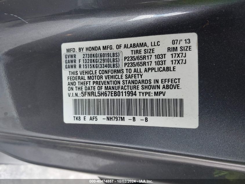 2014 Honda Odyssey Ex-L VIN: 5FNRL5H67EB011994 Lot: 40474857