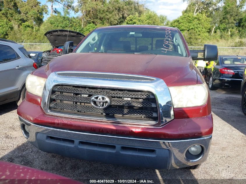 2007 Toyota Tundra Sr5 V8 VIN: 5TFRV54127X020616 Lot: 40475029