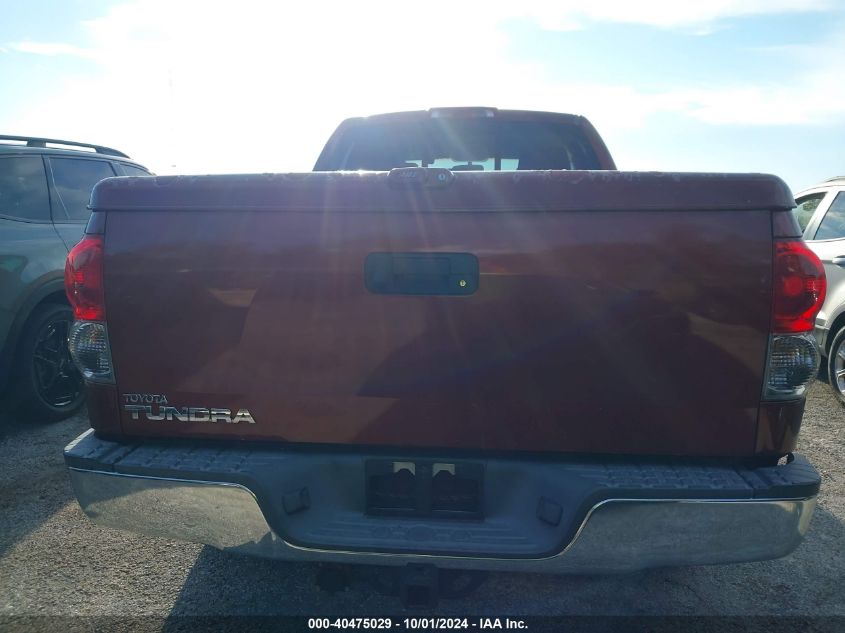 5TFRV54127X020616 2007 Toyota Tundra Sr5 V8