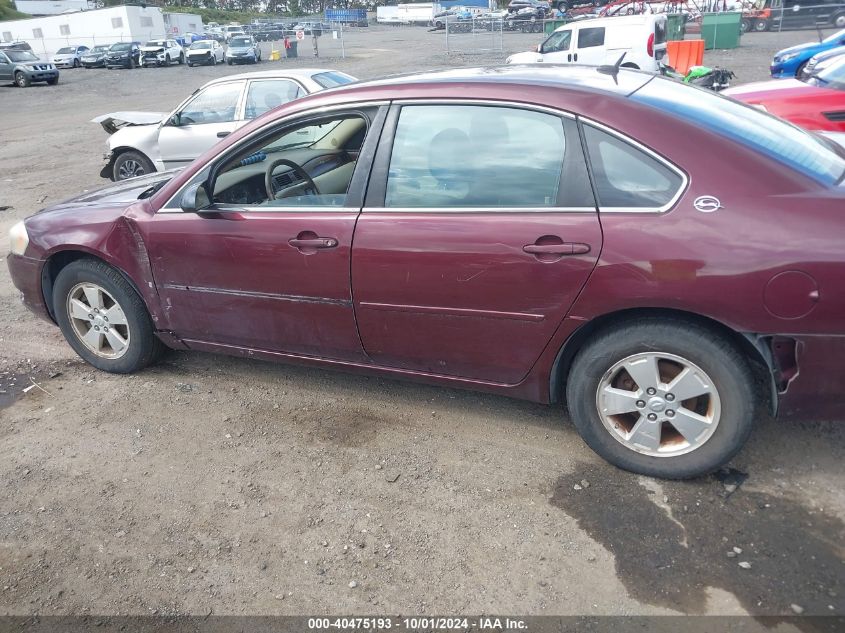 2007 Chevrolet Impala Lt VIN: 2G1WT58NX79163147 Lot: 40475193