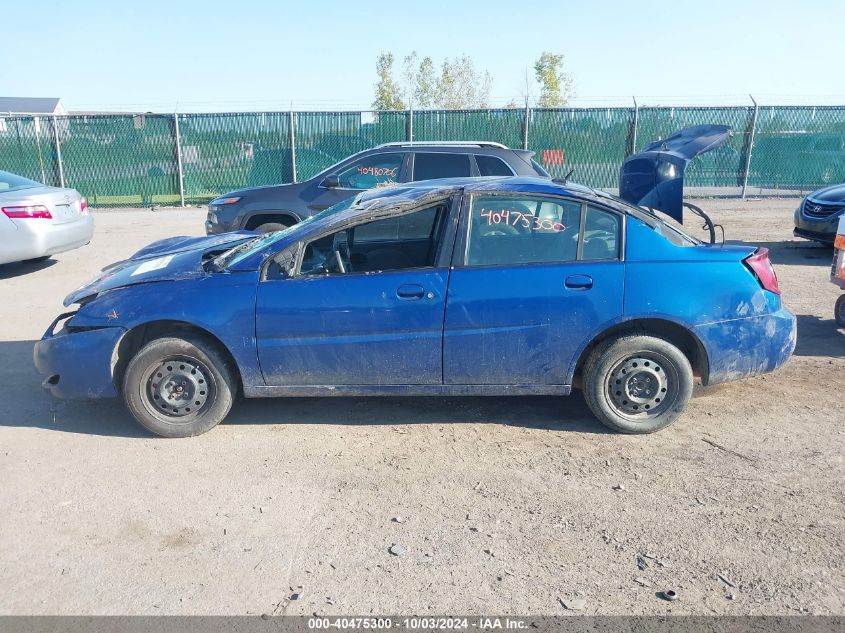 2006 Saturn Ion 2 VIN: 1G8AJ55F86Z134832 Lot: 40475300