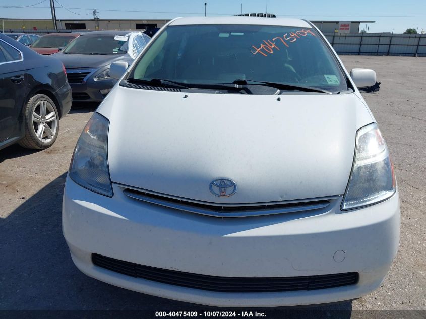 2006 Toyota Prius VIN: JTDKB20U467522700 Lot: 40475409