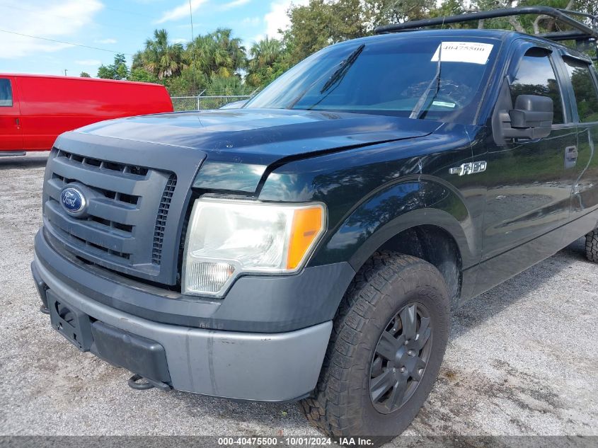 2012 Ford F150 Supercrew VIN: 1FTFW1EF8CFB86867 Lot: 40475500