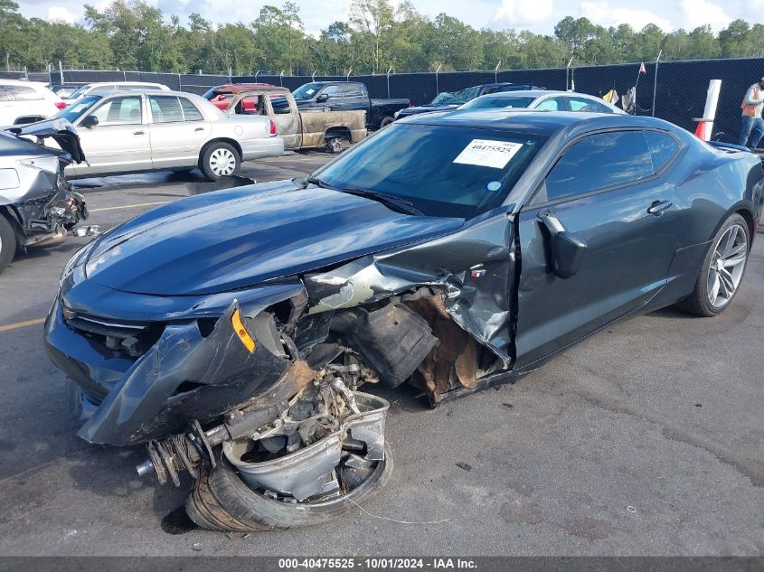 2016 Chevrolet Camaro 1Lt VIN: 1G1FB1RS7G0130262 Lot: 40475525