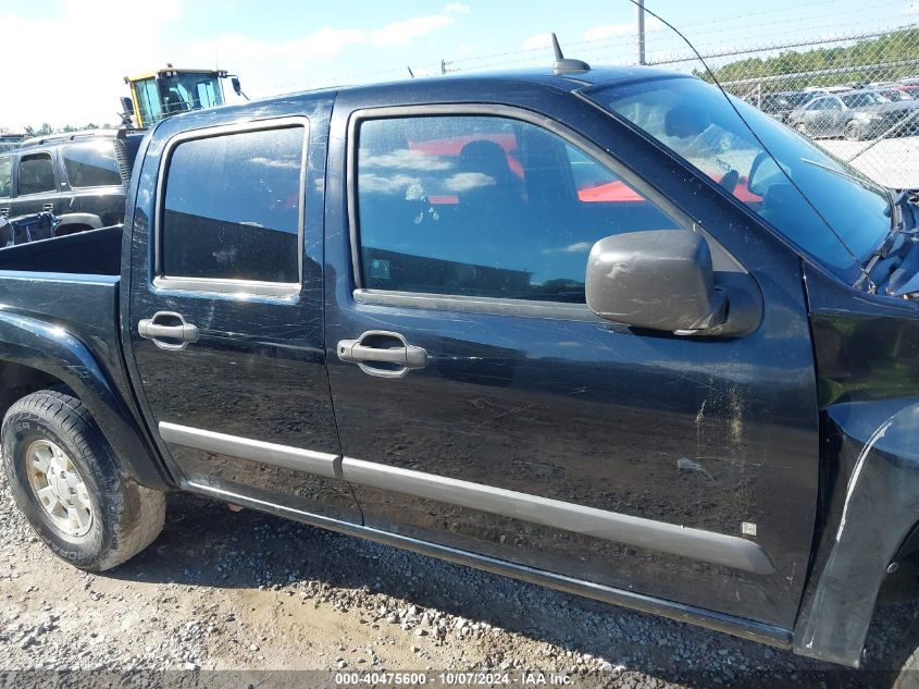 2008 Chevrolet Colorado Lt VIN: 1GCDS13E688152273 Lot: 40475600