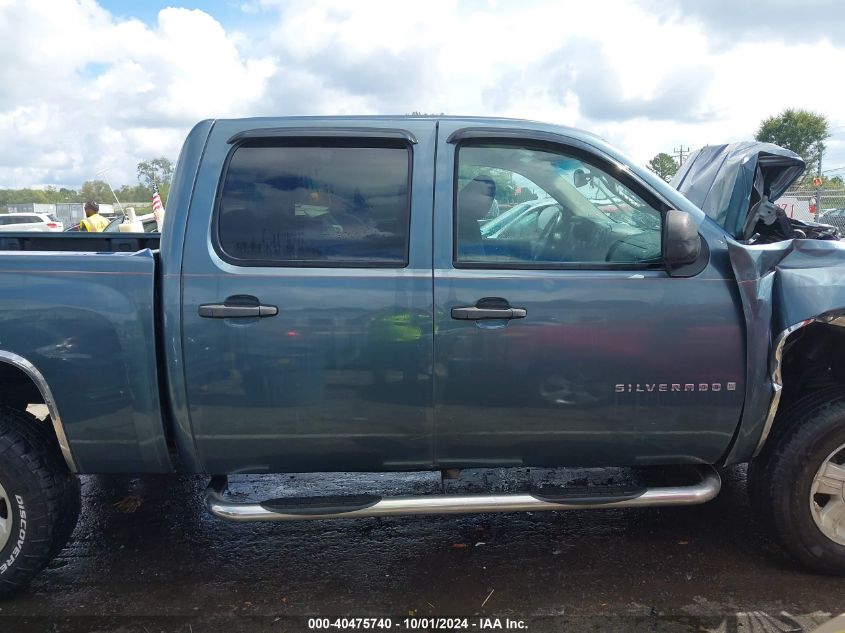 2008 Chevrolet Silverado 1500 Lt1 VIN: 2GCEK13M381242866 Lot: 40475740