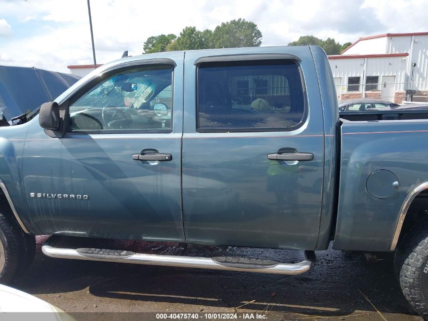 2008 Chevrolet Silverado 1500 Lt1 VIN: 2GCEK13M381242866 Lot: 40475740