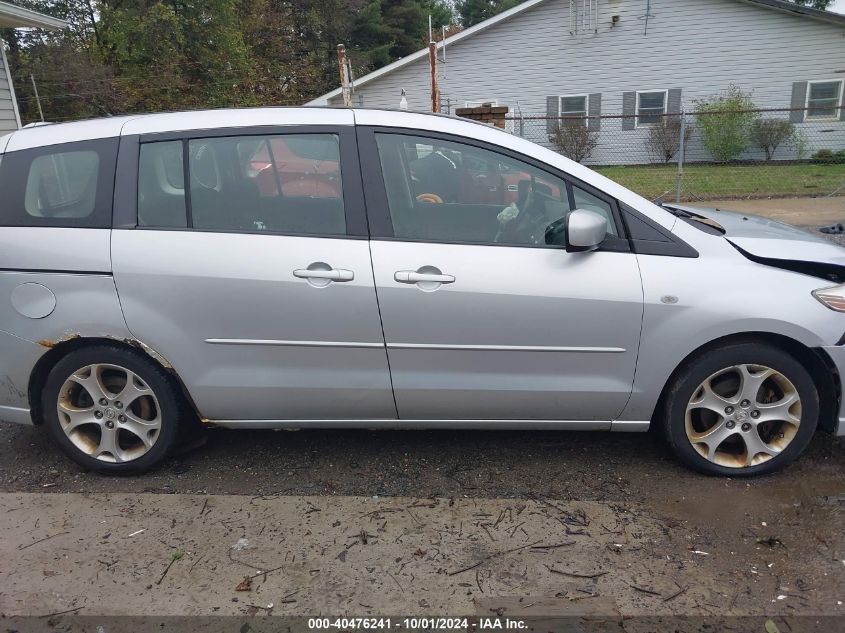 2008 Mazda Mazda5 Sport VIN: JM1CR293780303798 Lot: 40476241