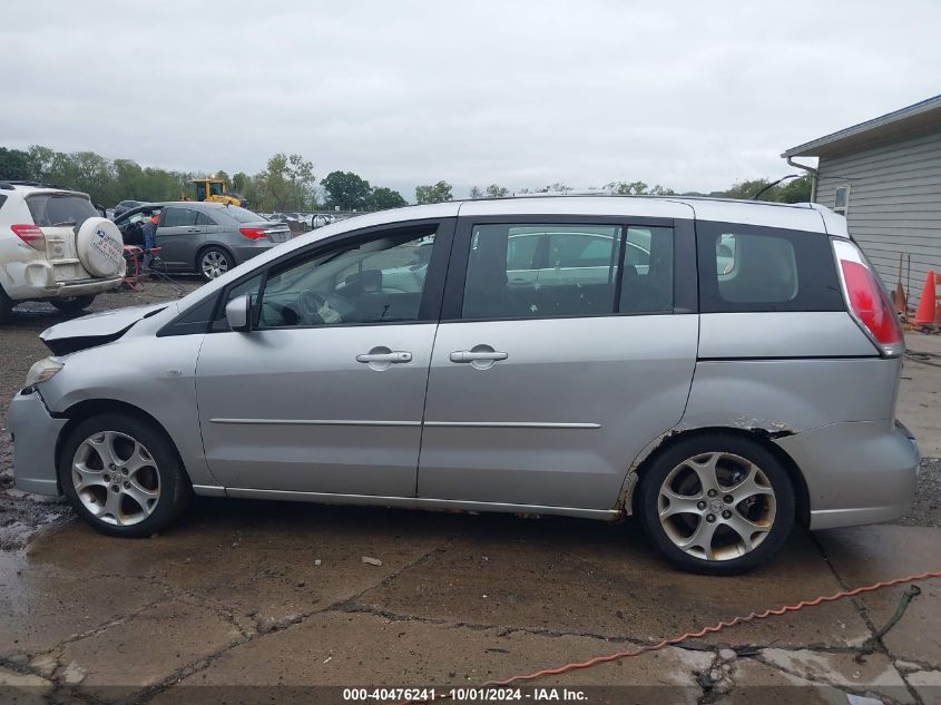 2008 Mazda Mazda5 Sport VIN: JM1CR293780303798 Lot: 40476241