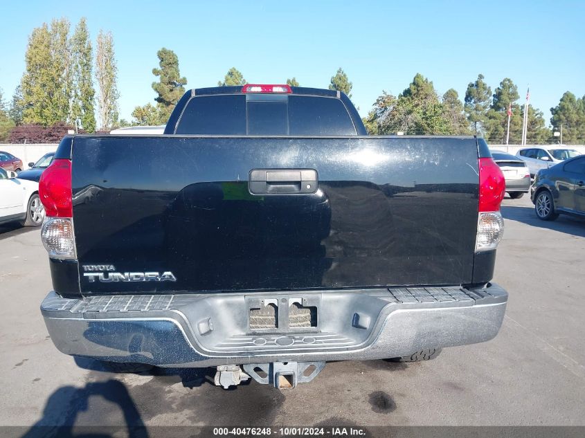 5TFRV54178X065102 2008 Toyota Tundra Sr5 5.7L V8