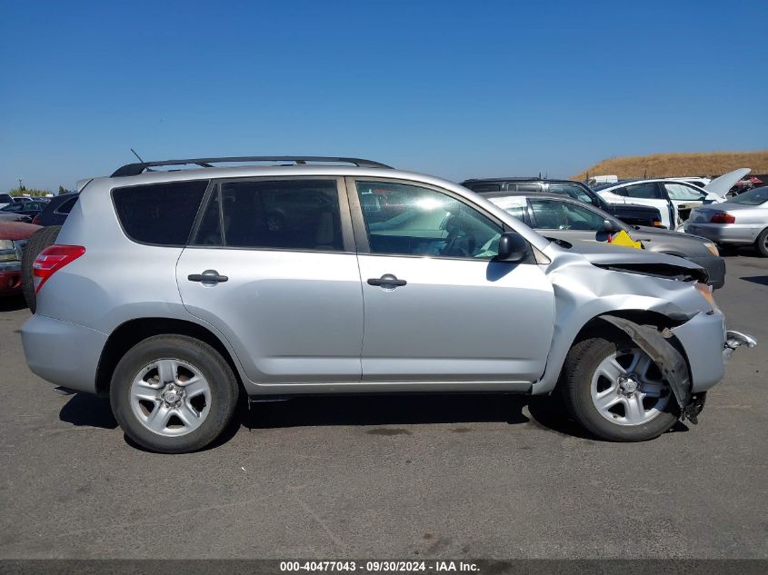 2012 Toyota Rav4 VIN: 2T3ZF4DVXCW148496 Lot: 40477043