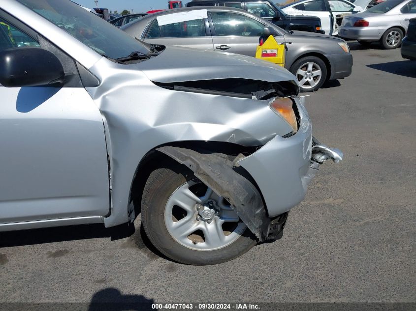 2012 Toyota Rav4 VIN: 2T3ZF4DVXCW148496 Lot: 40477043