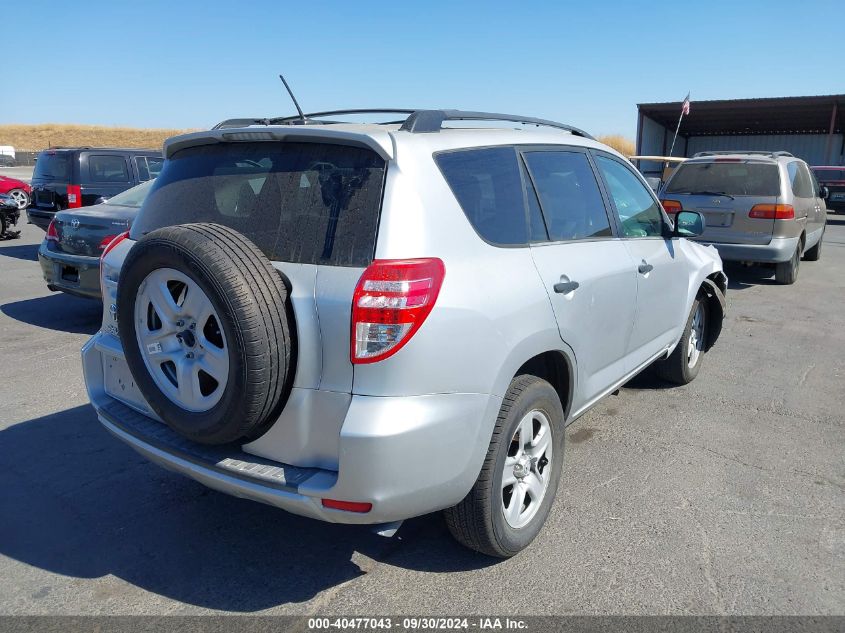 2012 Toyota Rav4 VIN: 2T3ZF4DVXCW148496 Lot: 40477043