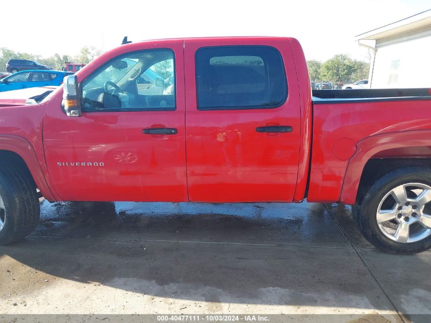 3GCPKREA5CG152175 2012 Chevrolet Silverado 1500 Ls