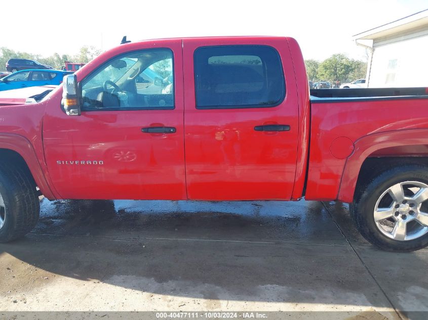 2012 Chevrolet Silverado 1500 Ls VIN: 3GCPKREA5CG152175 Lot: 40477111