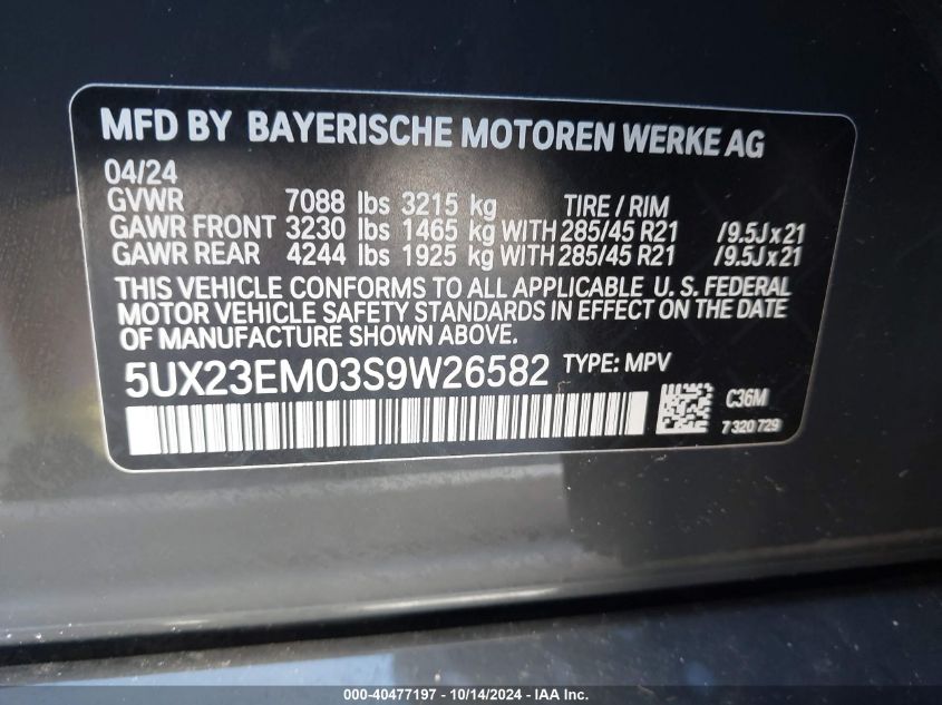 VIN 5UX23EM03S9W26582 2025 BMW X7, Xdrive40I no.9