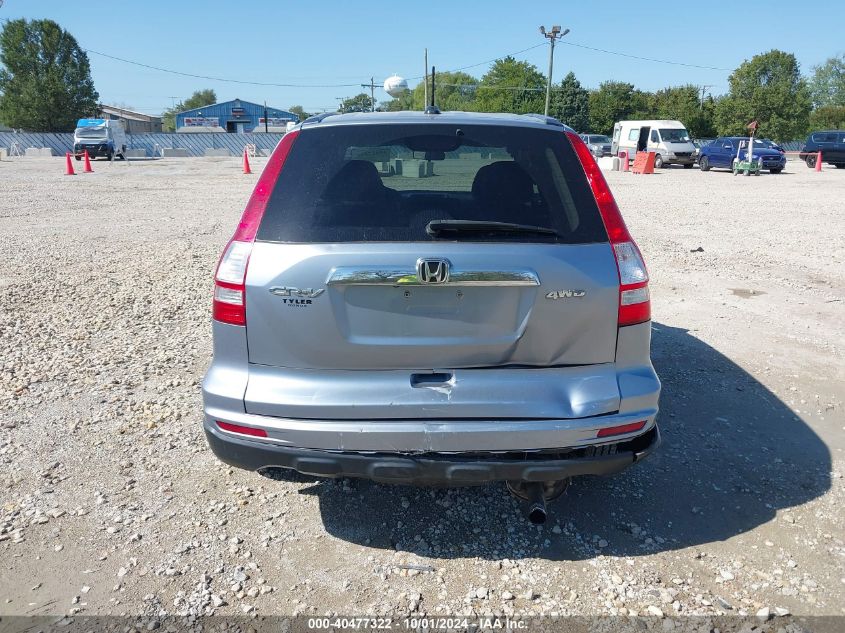 2010 Honda Cr-V Exl VIN: 5J6RE4H75AL042336 Lot: 40477322