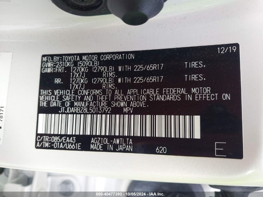 2020 LEXUS NX 300 VIN: JTJDARBZ8L5013792