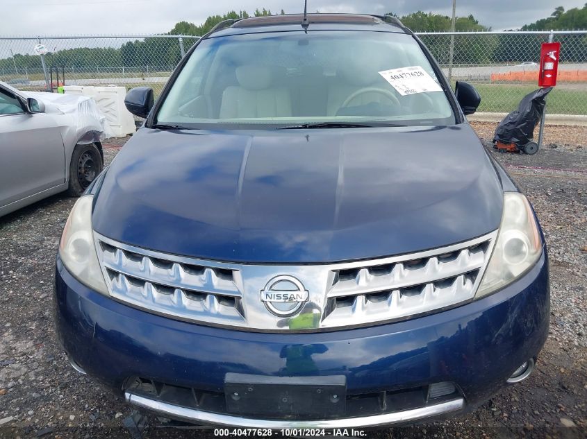 JN8AZ08W17W645481 2007 Nissan Murano Sl