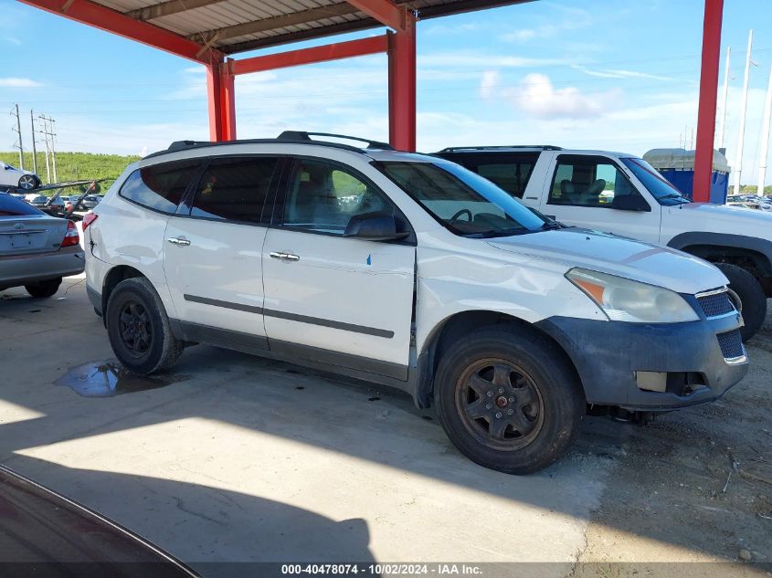 2012 Chevrolet Traverse Ls VIN: 1GNKRFED3CJ347034 Lot: 40478074