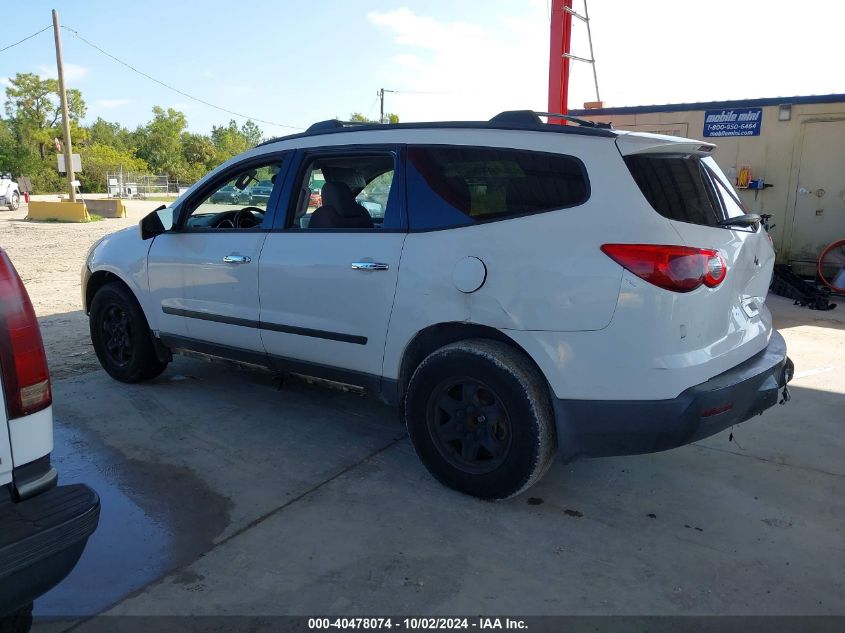 2012 Chevrolet Traverse Ls VIN: 1GNKRFED3CJ347034 Lot: 40478074