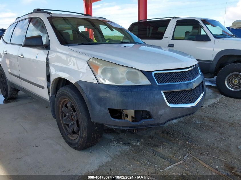 2012 Chevrolet Traverse Ls VIN: 1GNKRFED3CJ347034 Lot: 40478074