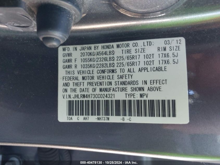 2012 Honda Cr-V Ex-L VIN: JHLRM4H73CC024321 Lot: 40478130