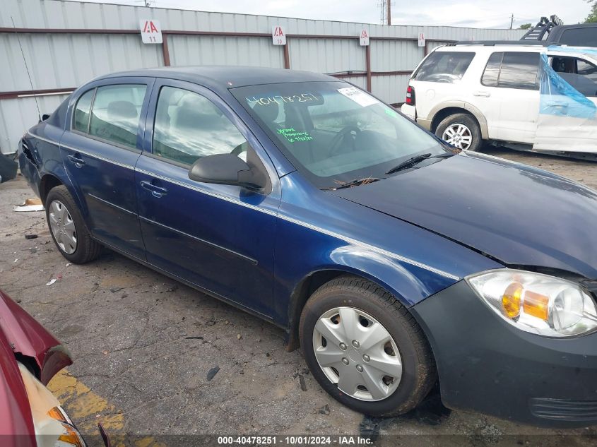 2008 Chevrolet Cobalt Ls VIN: 1G1AK58F587241357 Lot: 40478251